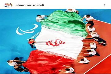 مهدی چمران در اینستاگرام نوشت:  ورزشکاران ایرانی با نام شهید سلیمانی به موفقیت رسیدند